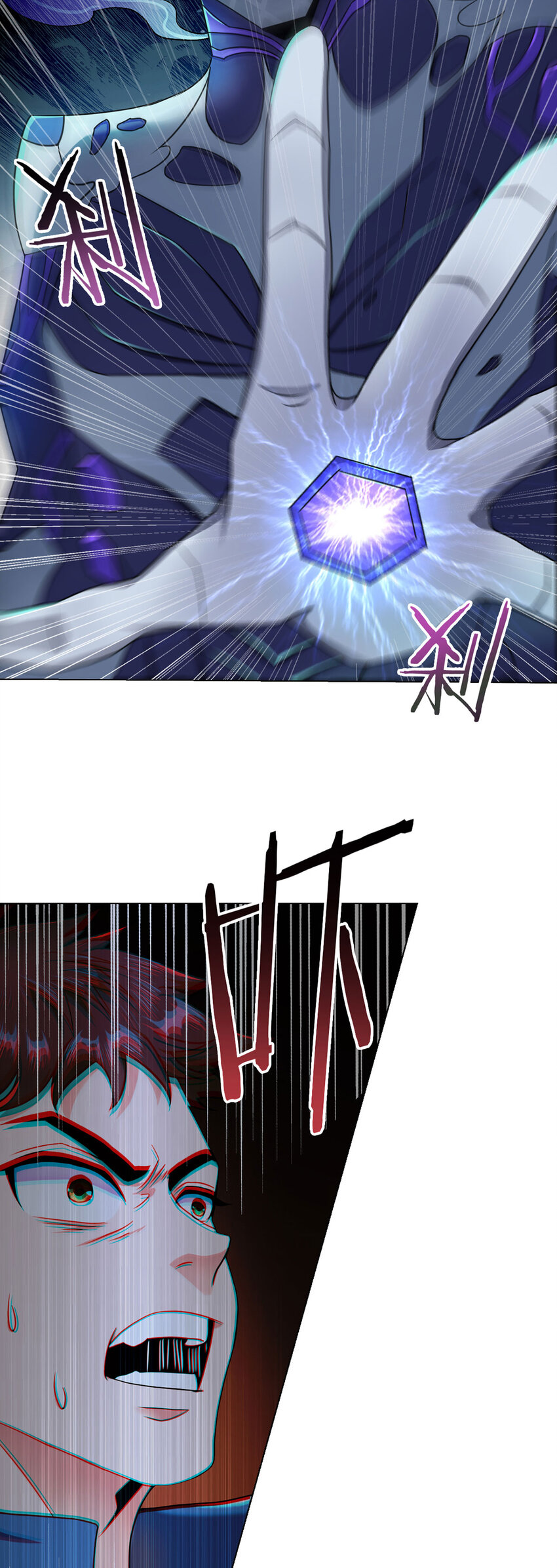 第4话 光？！-第4话