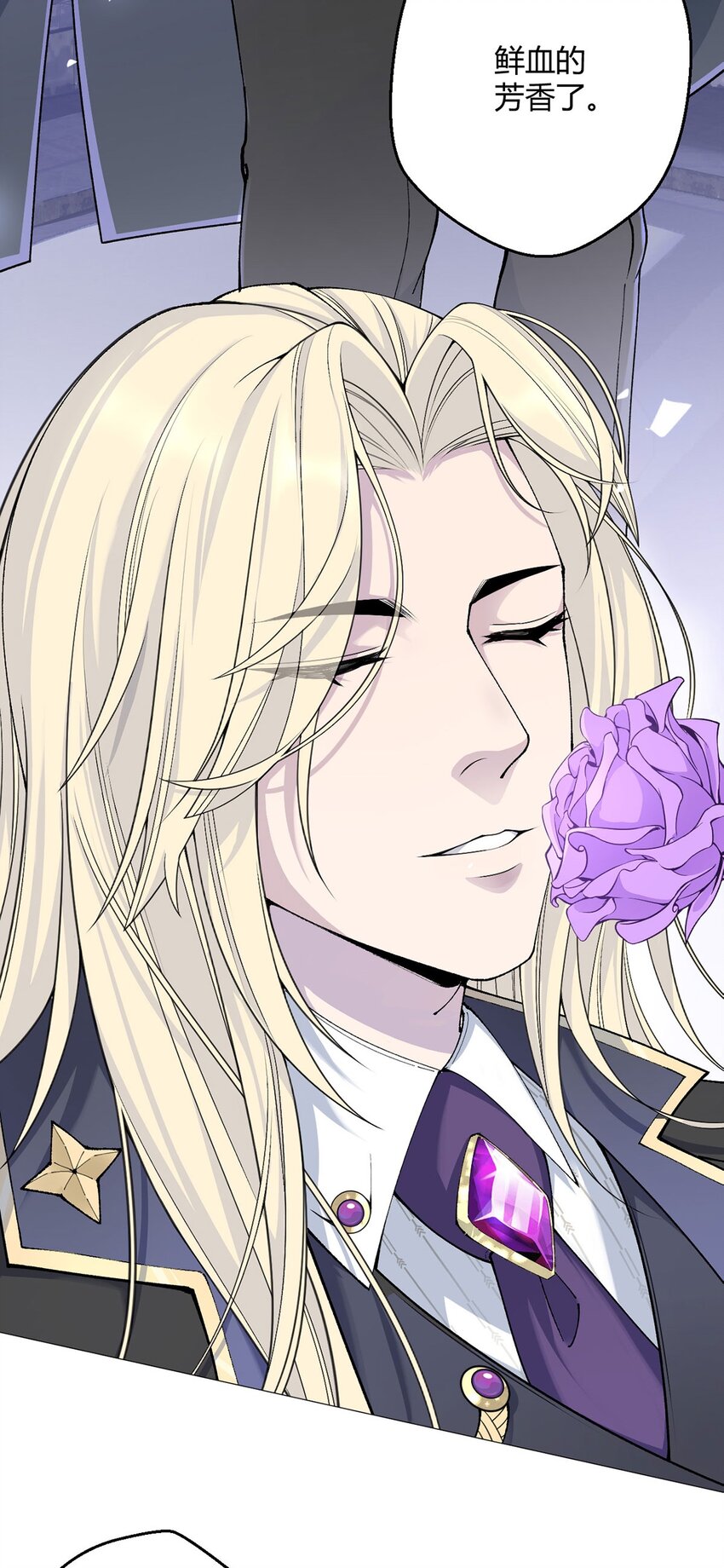 第33话 大清洗(1/2)-第32话