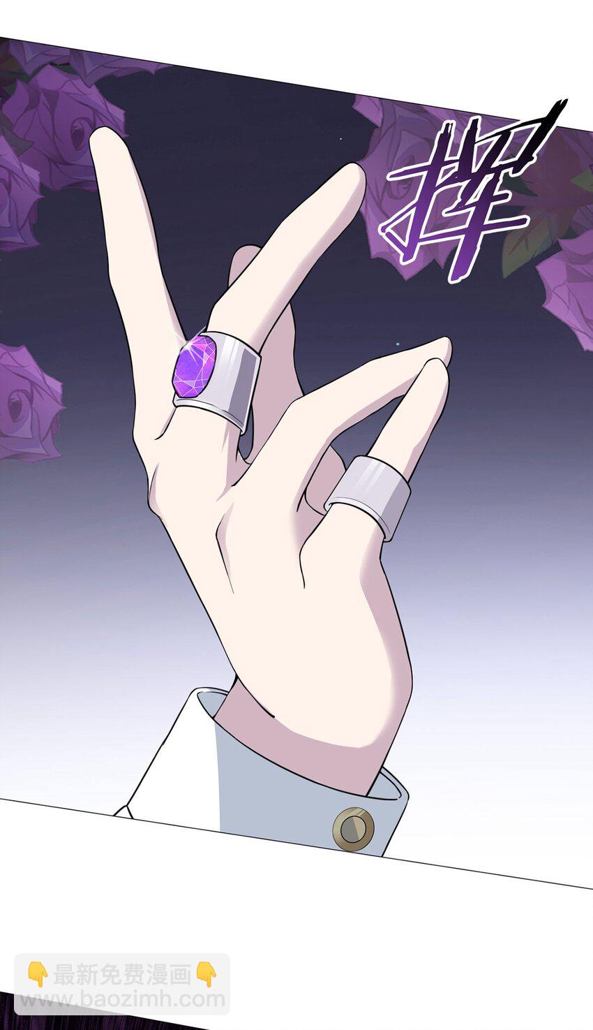 第33话 大清洗(1/2)-第32话