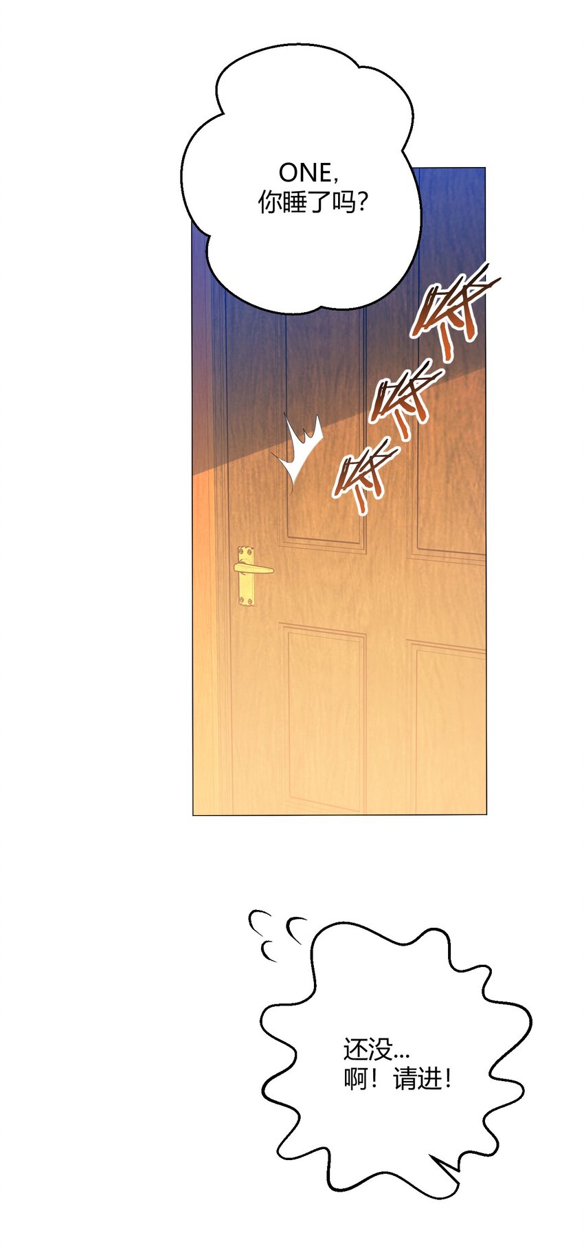 第33话 大清洗(1/2)-第32话