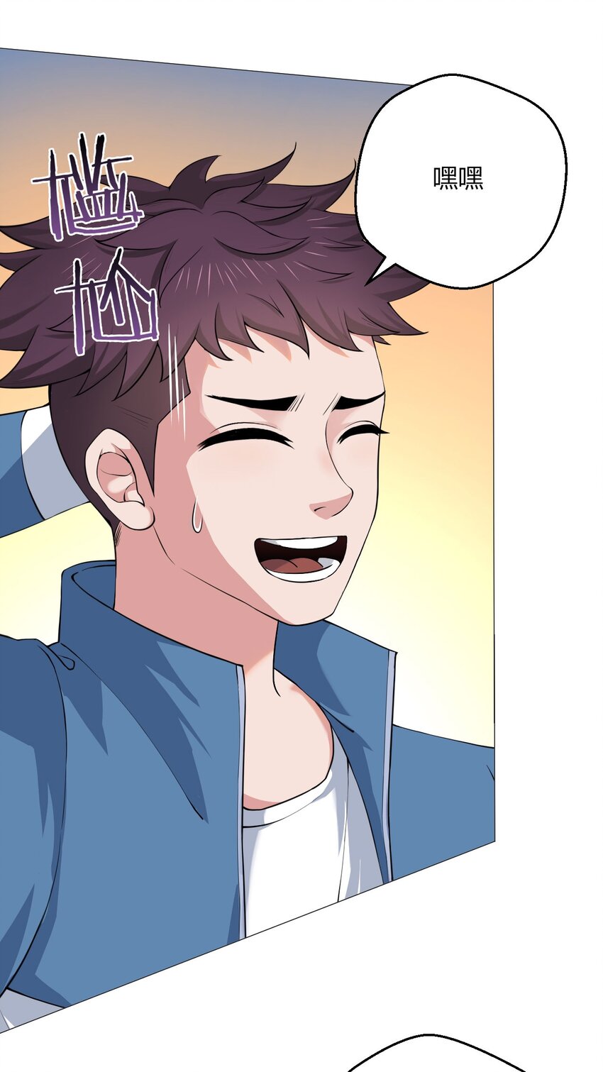 第33话 大清洗(1/2)-第32话