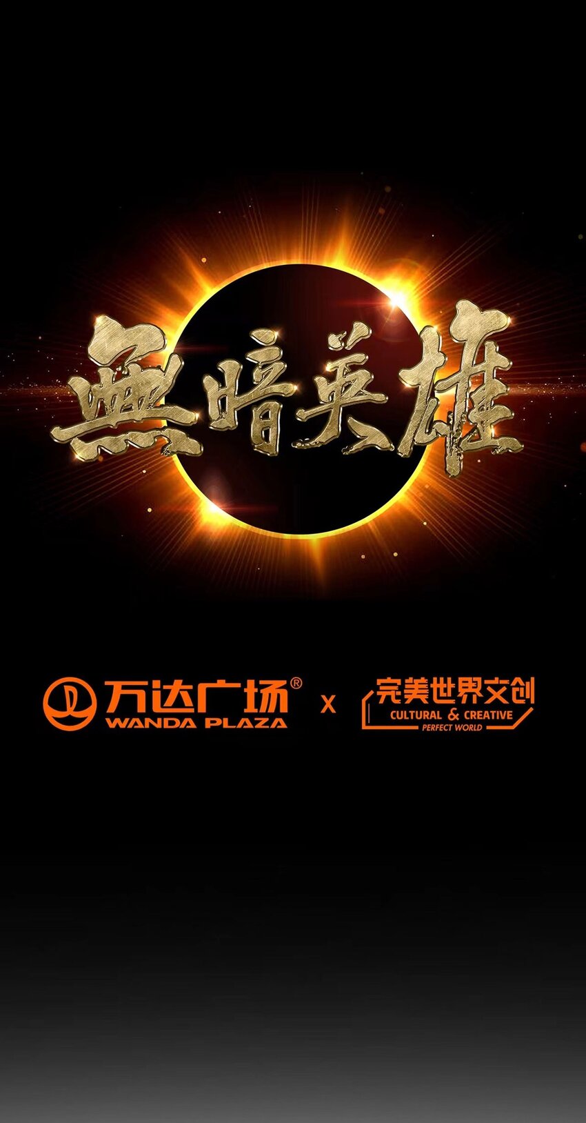 第35话 克叔-第34话