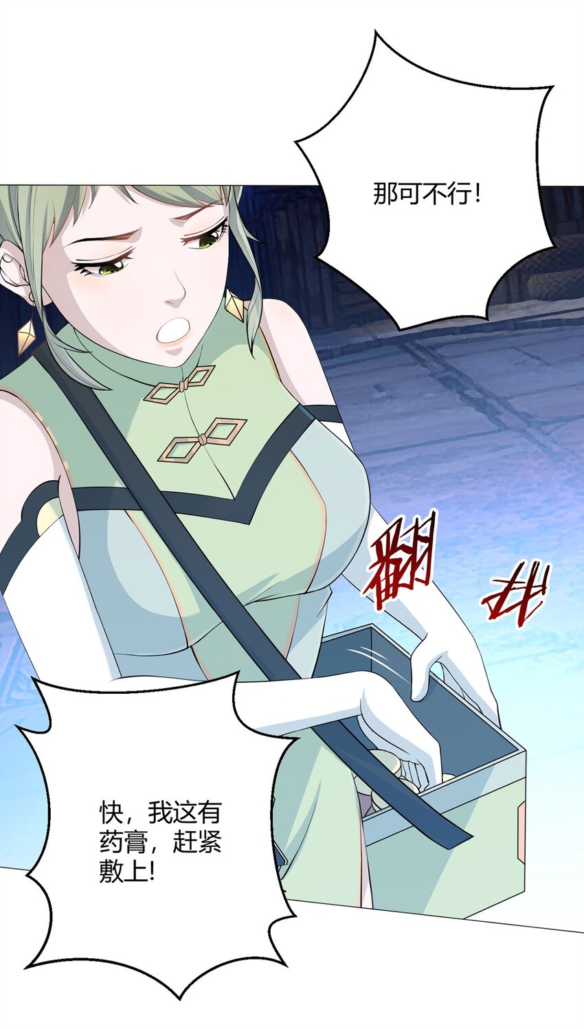 第35话 克叔-第34话