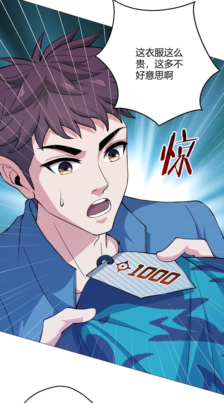 第35话 克叔-第34话