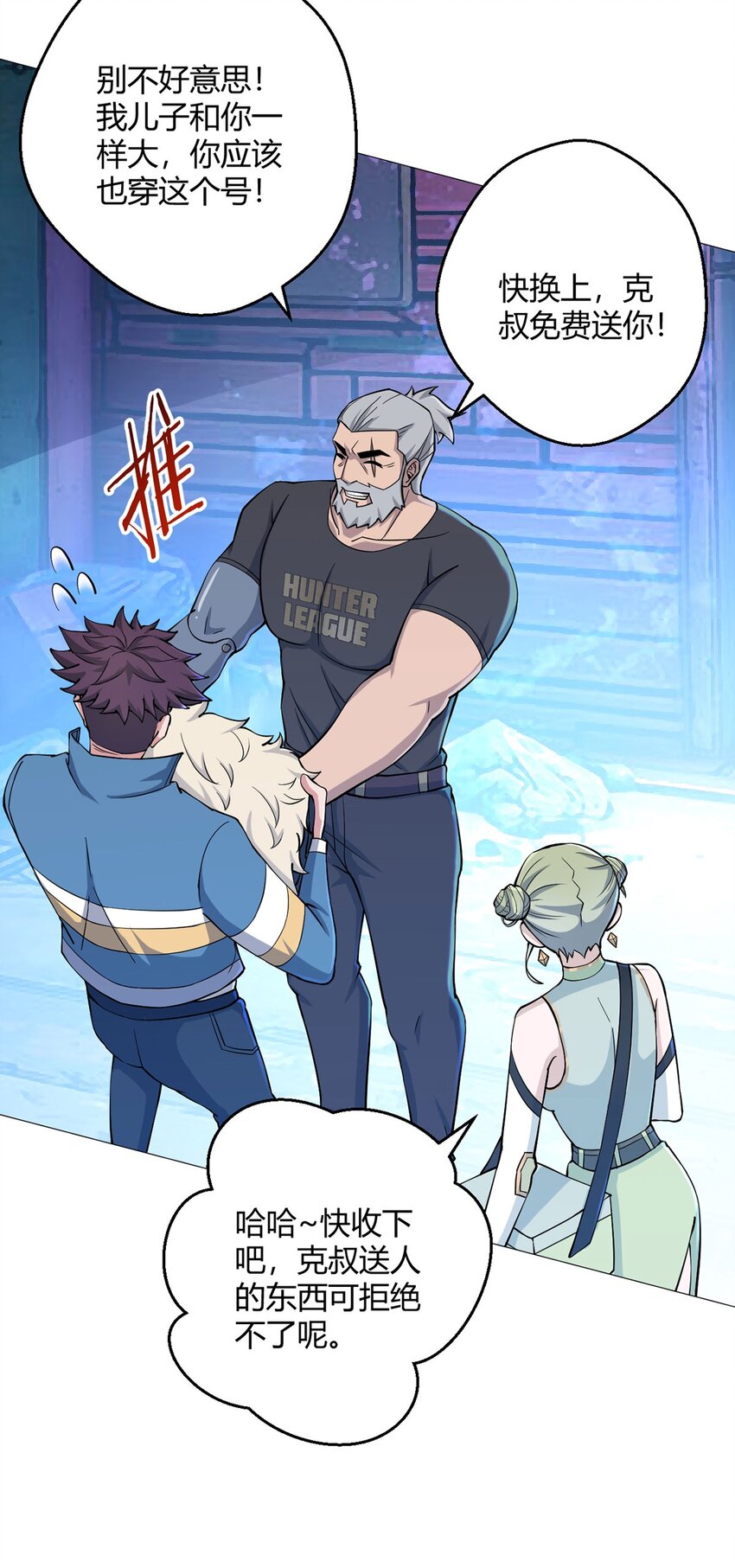 第35话 克叔-第34话