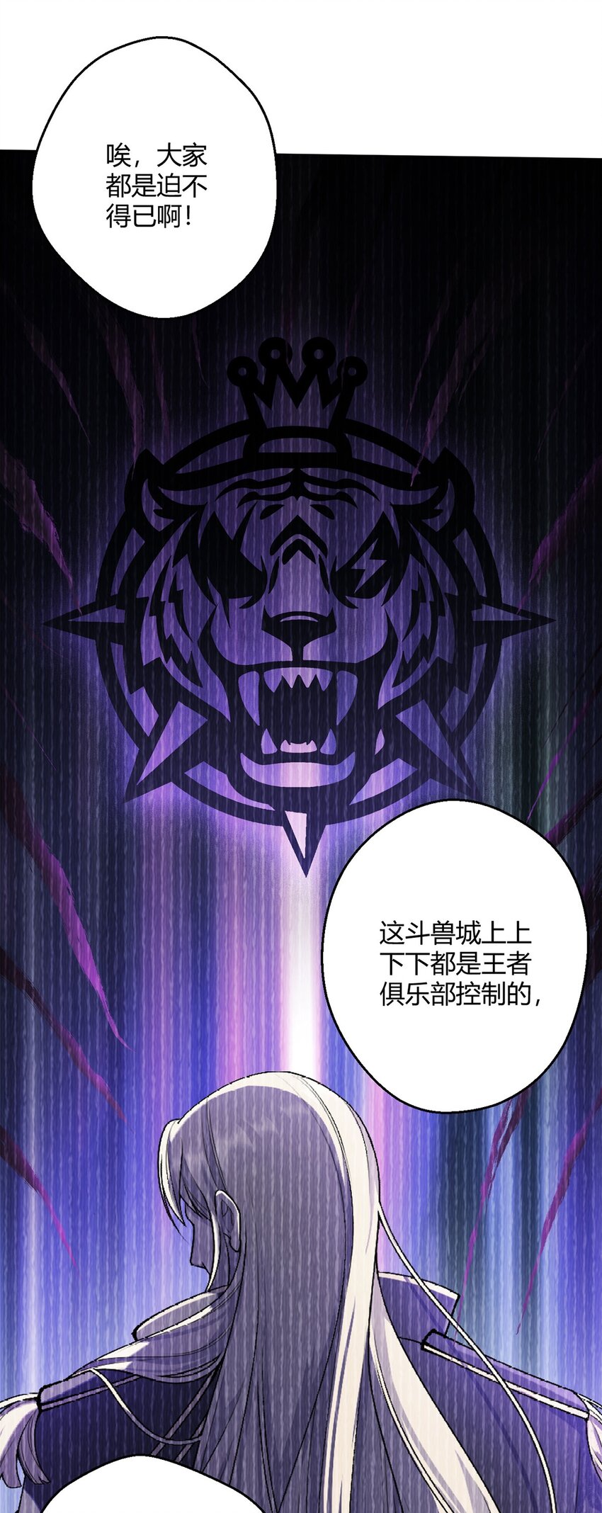 第35话 克叔-第34话