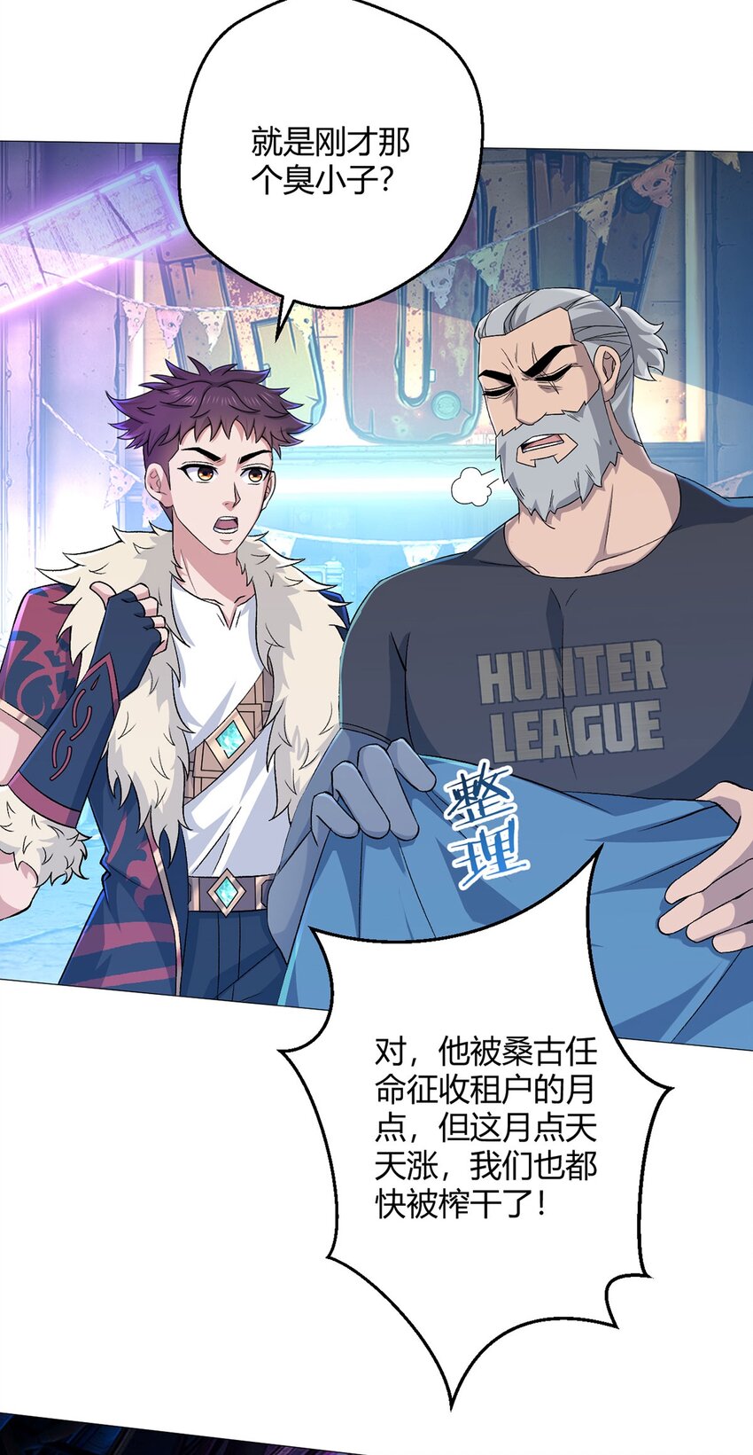 第35话 克叔-第34话