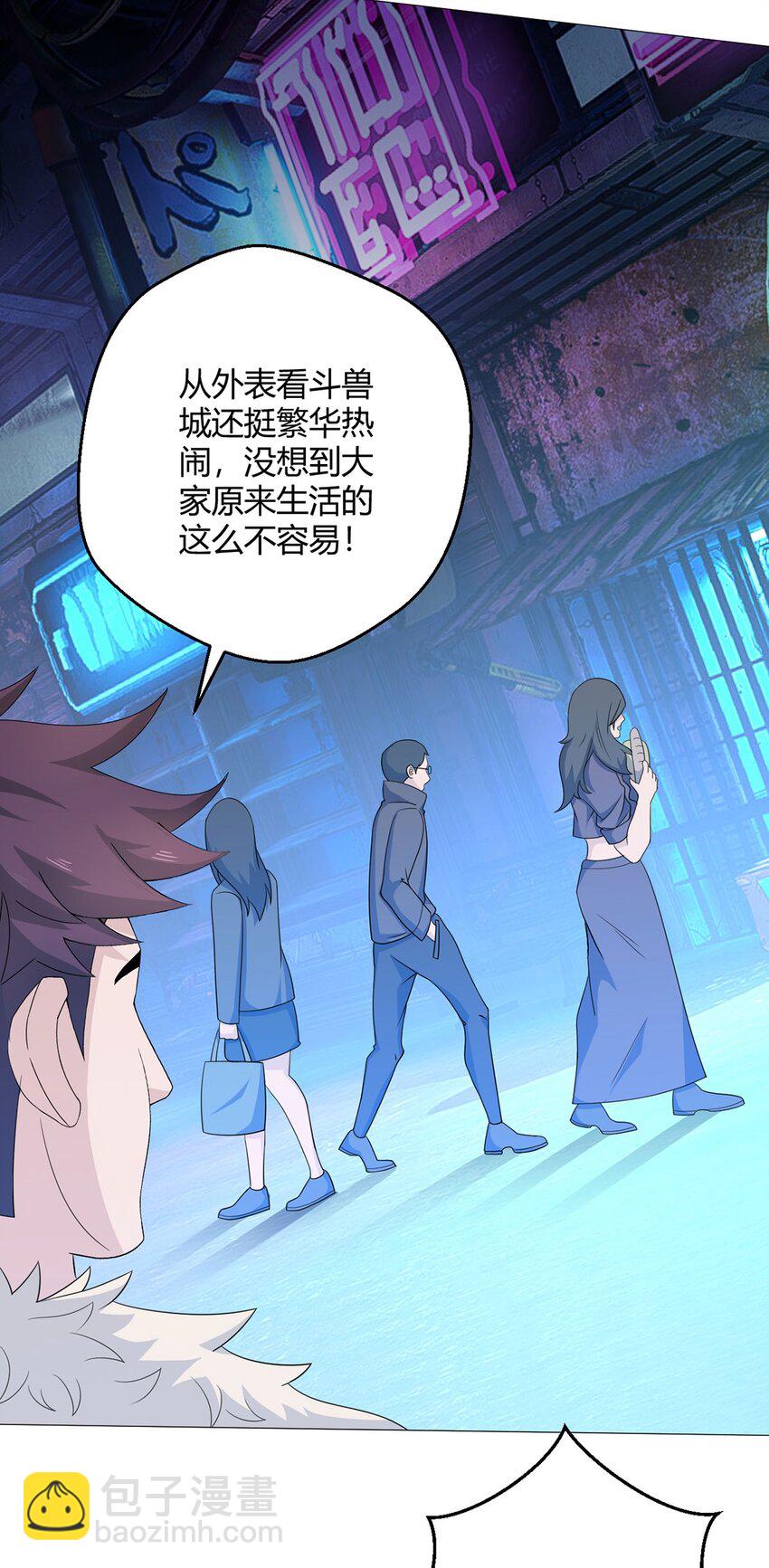 第35话 克叔-第34话