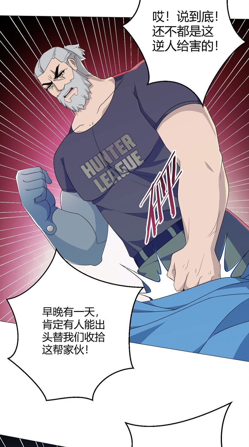 第35话 克叔-第34话