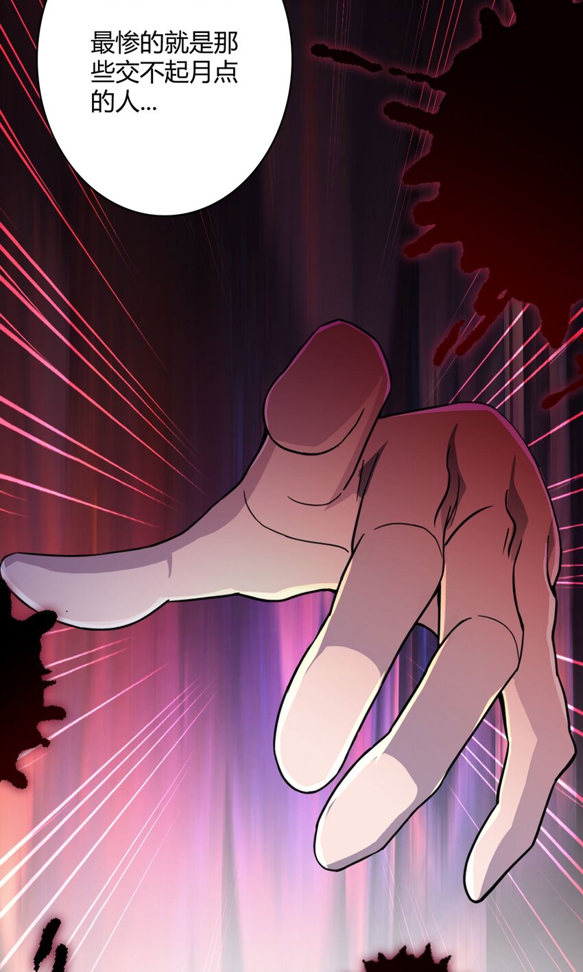 第35话 克叔-第34话