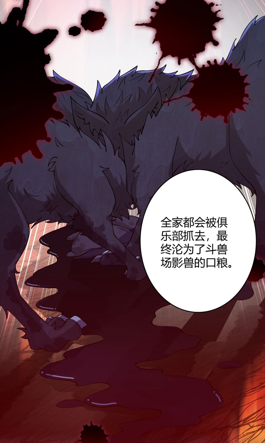 第35话 克叔-第34话