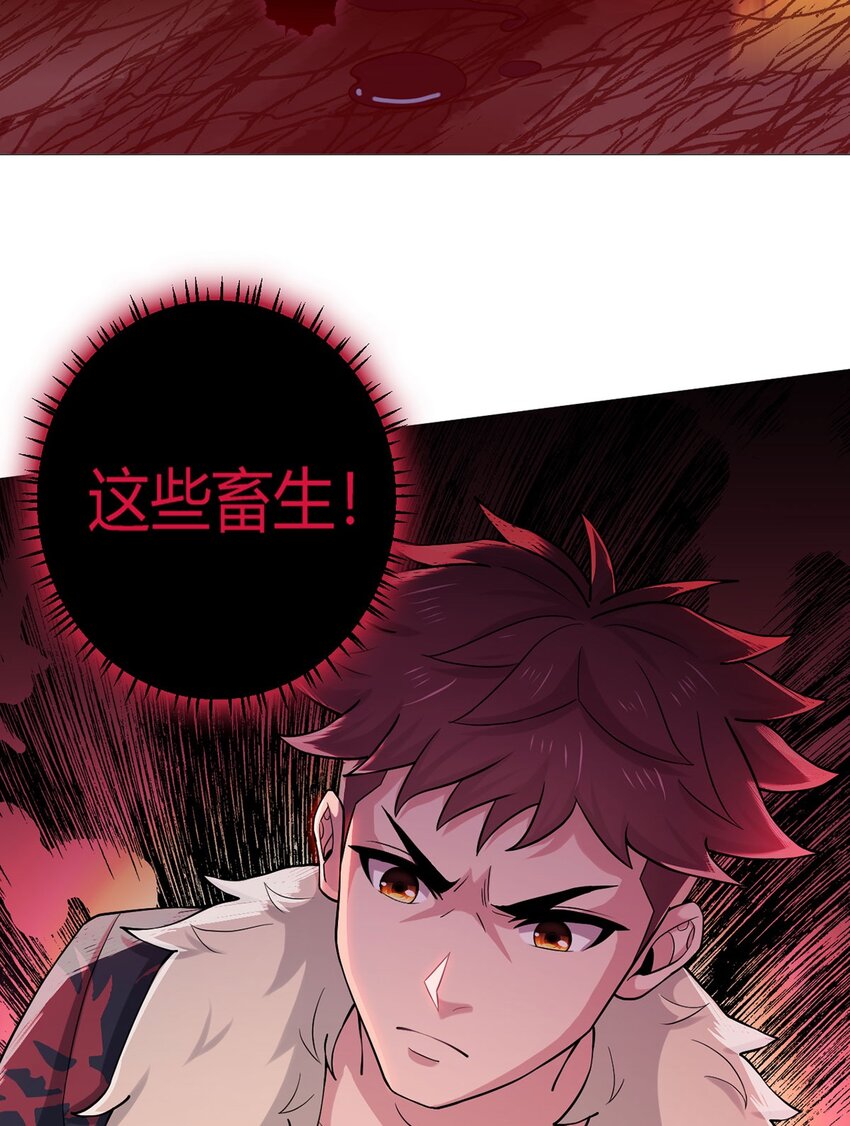 第35话 克叔-第34话