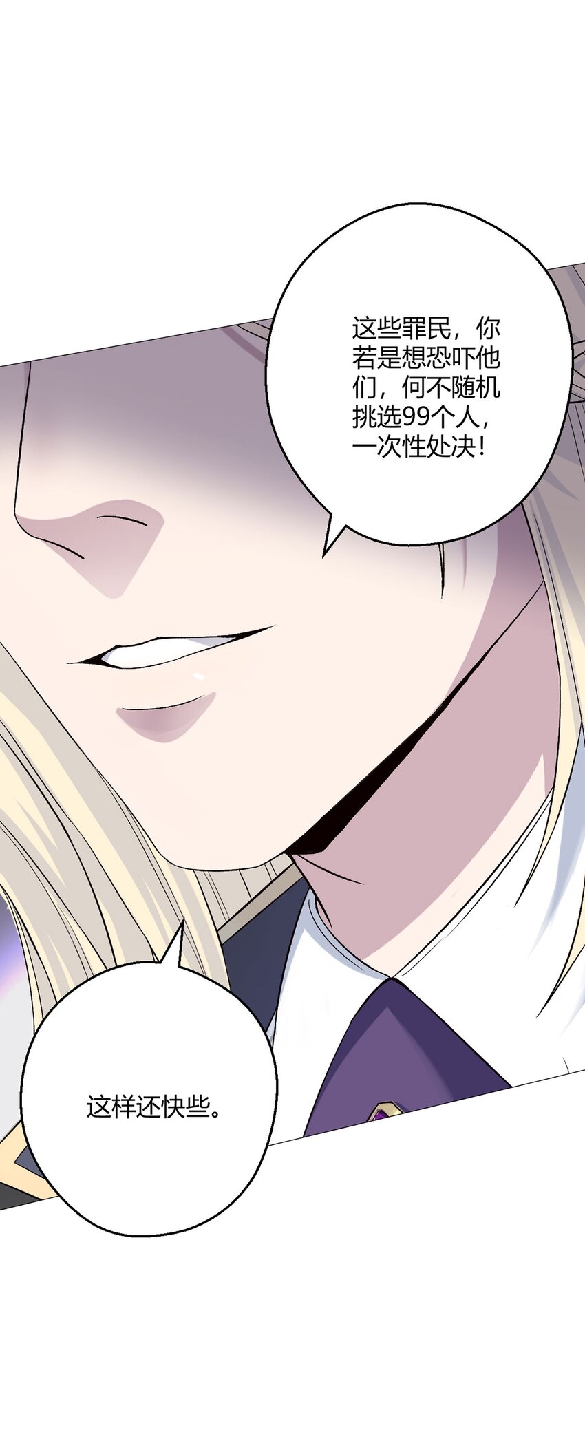 第37话 开始了！兽王斗！-第36话