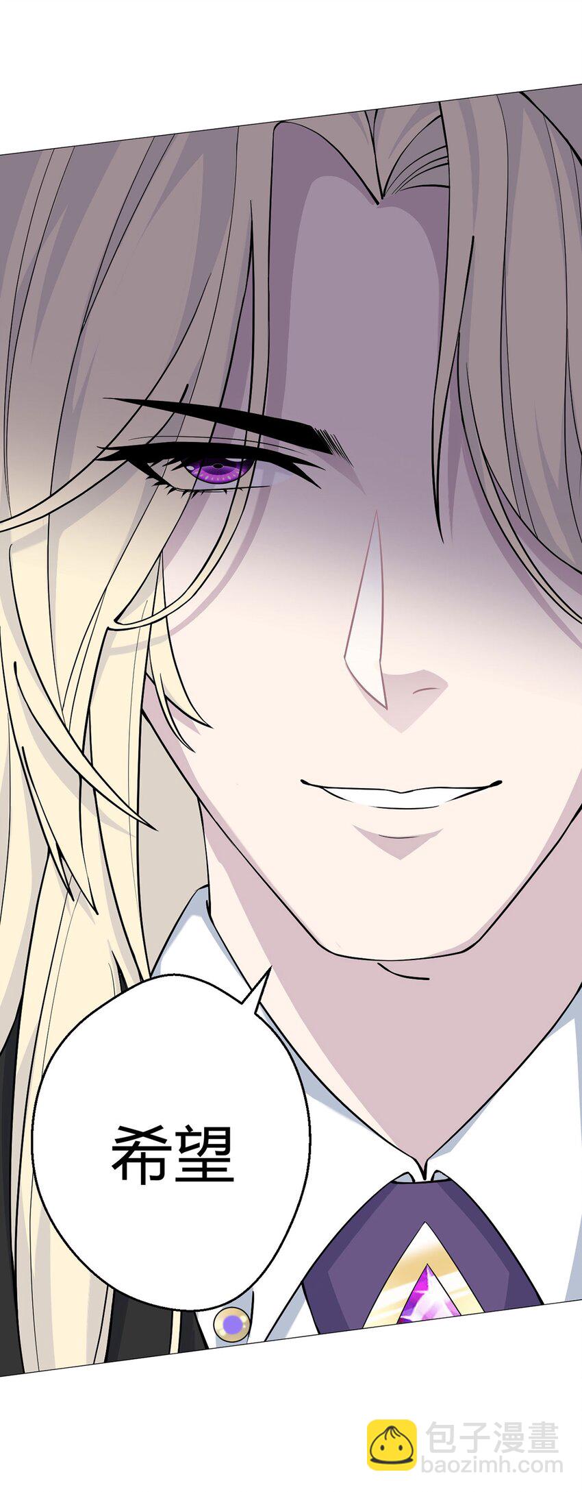 第37话 开始了！兽王斗！-第36话