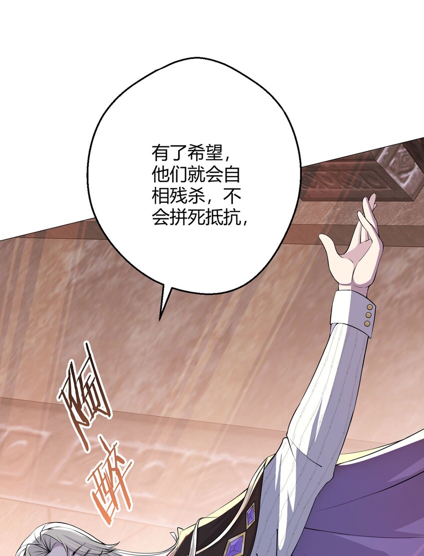 第37话 开始了！兽王斗！-第36话