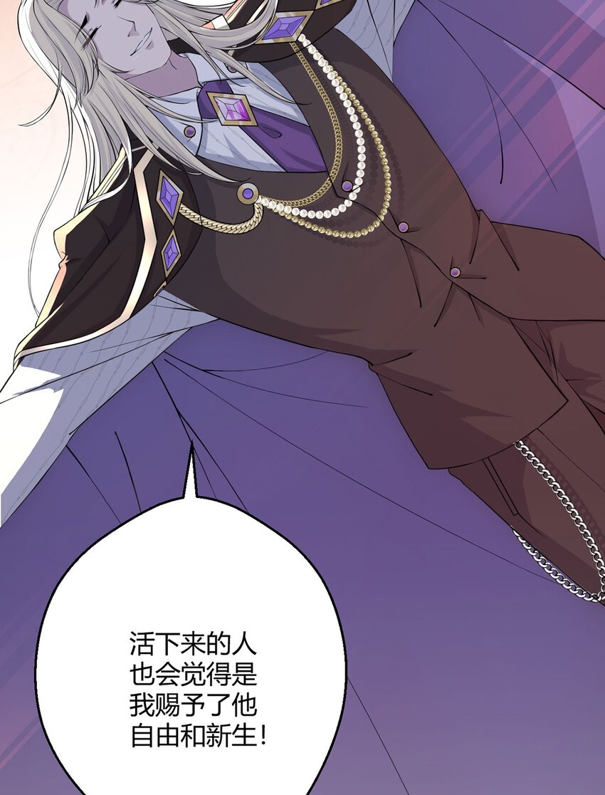 第37话 开始了！兽王斗！-第36话