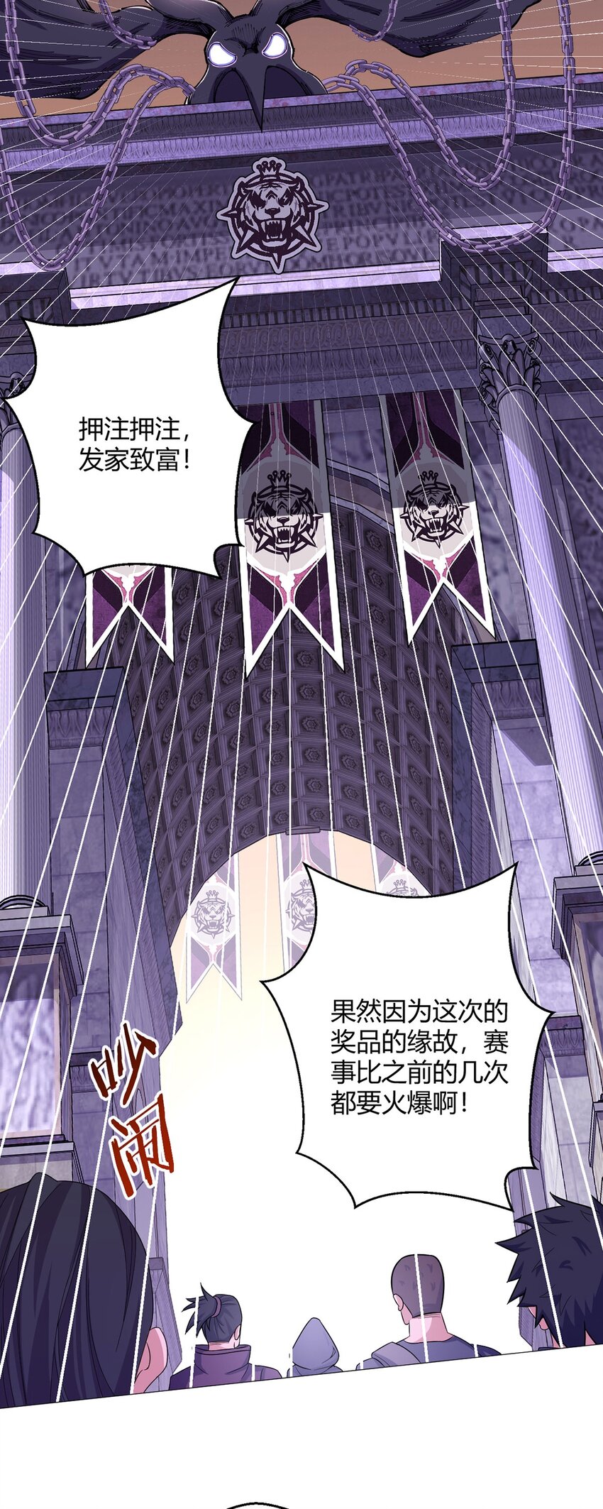 第37话 开始了！兽王斗！-第36话