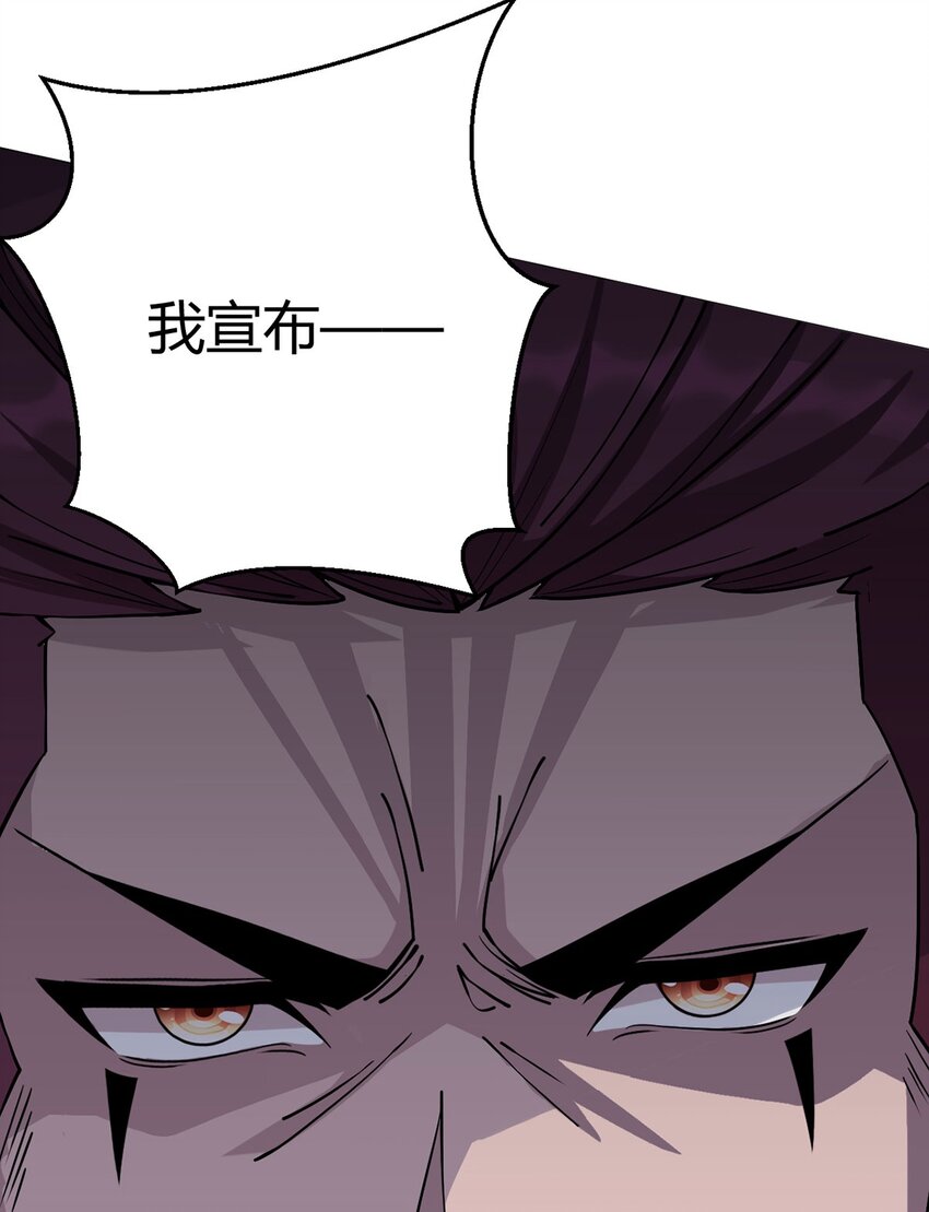 第37话 开始了！兽王斗！-第36话