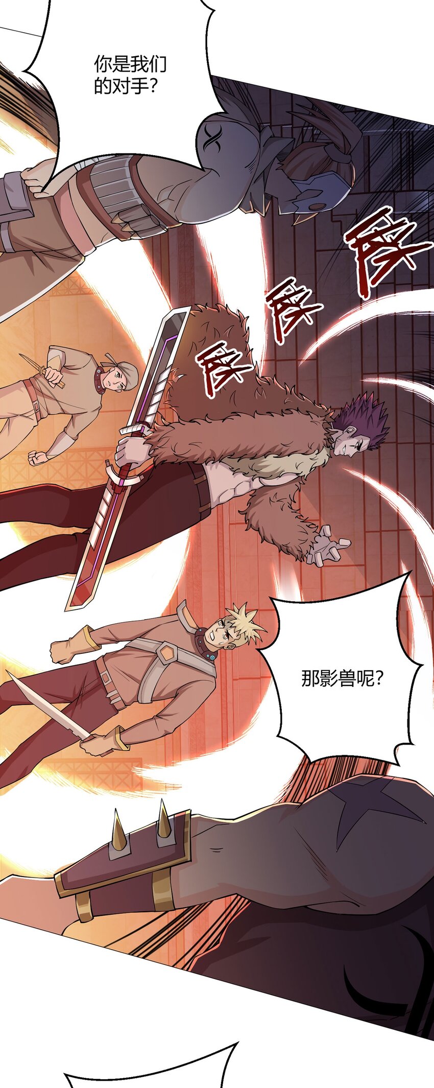 第37话 开始了！兽王斗！-第36话