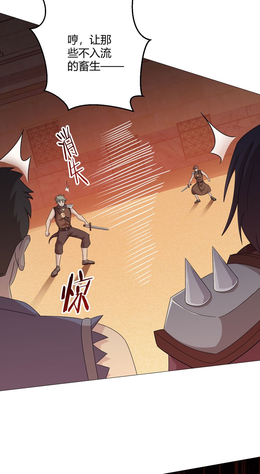 第37话 开始了！兽王斗！-第36话