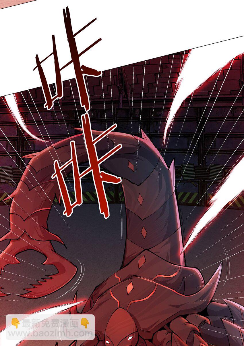 第39话 预选赛(1/2)-第38话