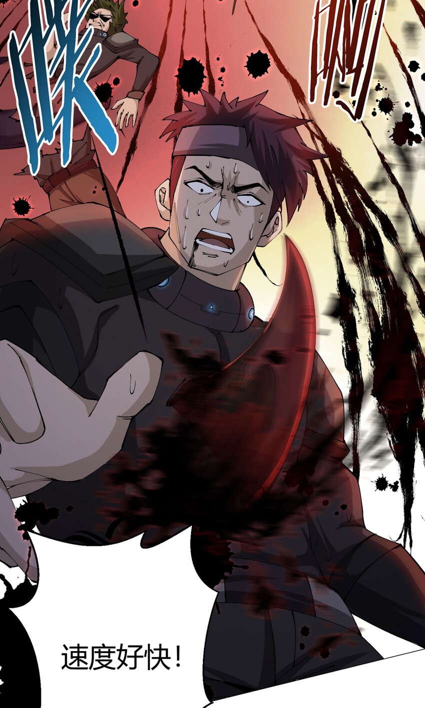 第39话 预选赛(1/2)-第38话