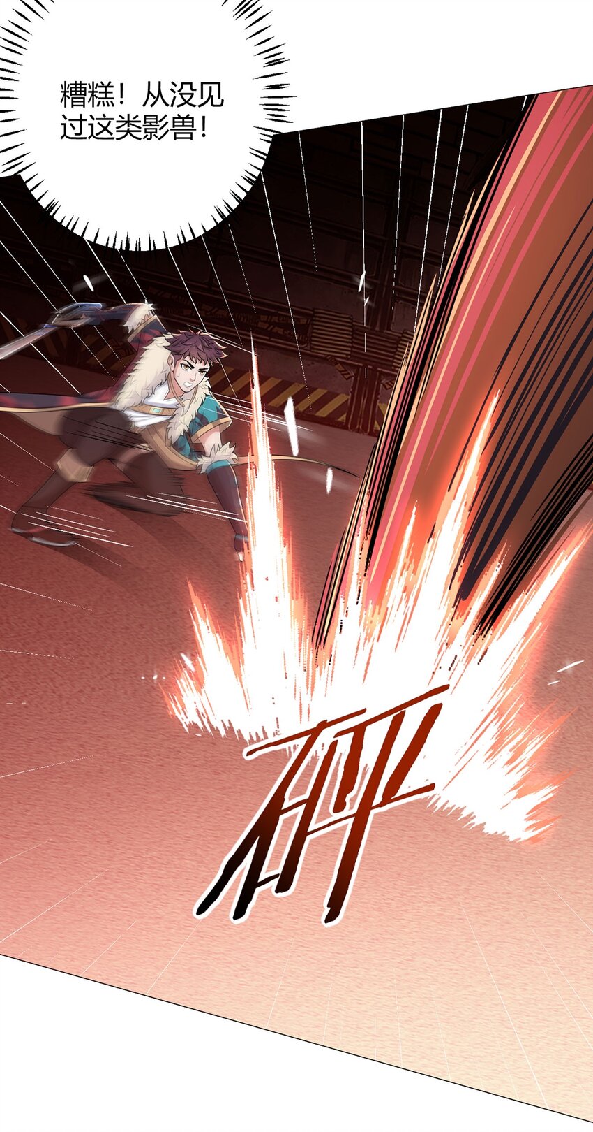 第39话 预选赛(1/2)-第38话