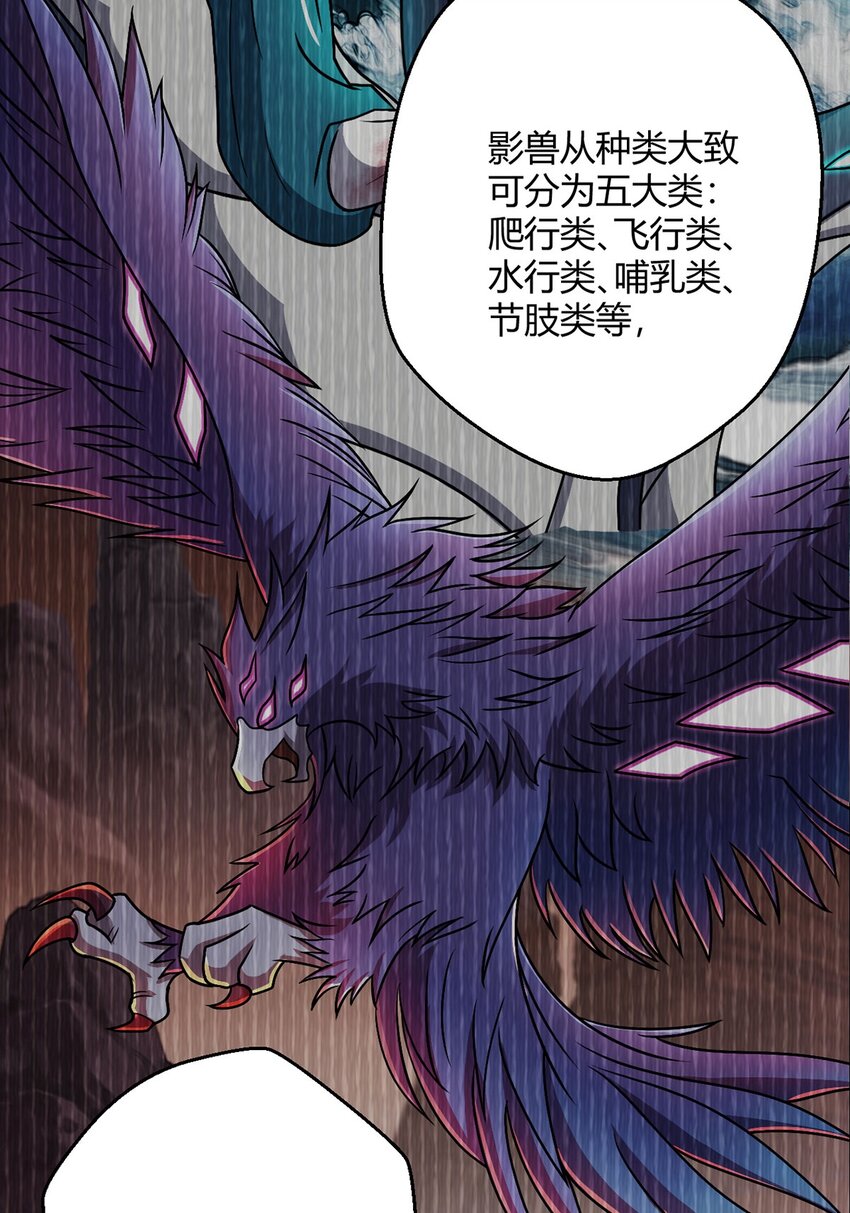 第39话 预选赛(1/2)-第38话