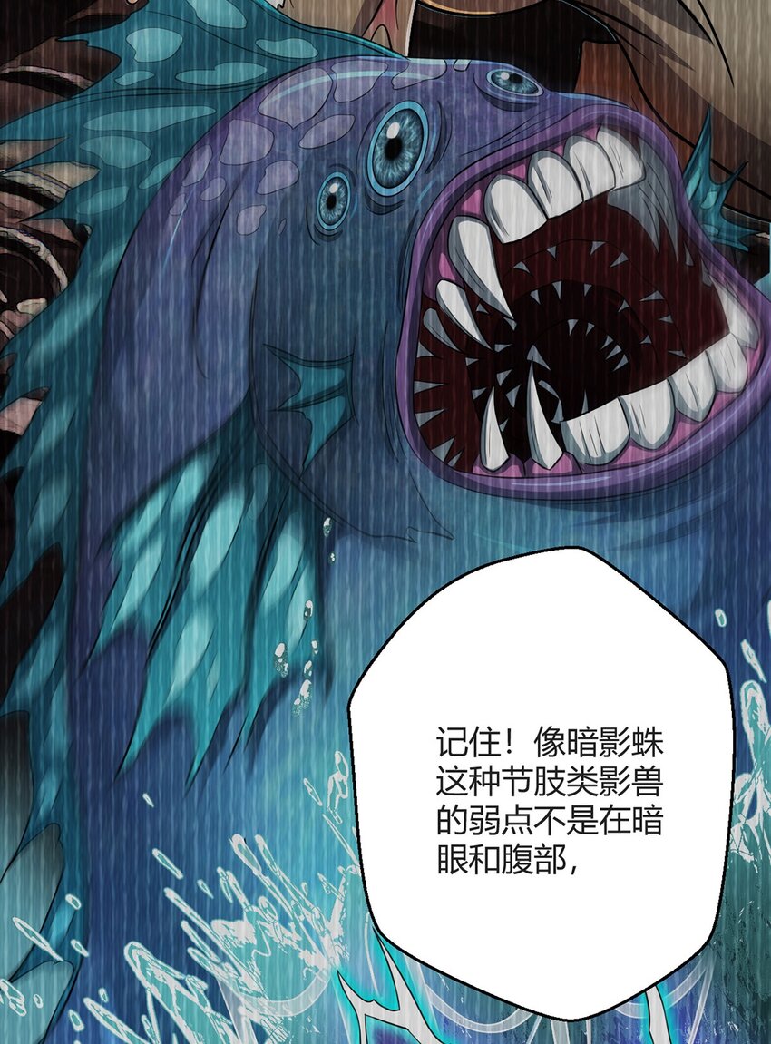 第39话 预选赛(1/2)-第38话