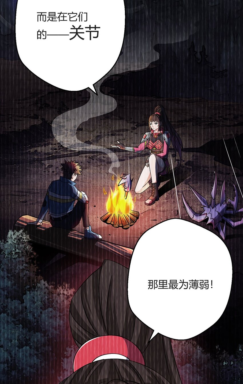 第39话 预选赛(1/2)-第38话