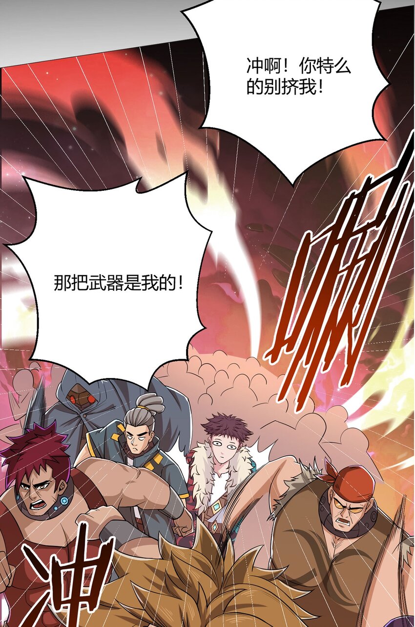 第39话 预选赛(1/2)-第38话