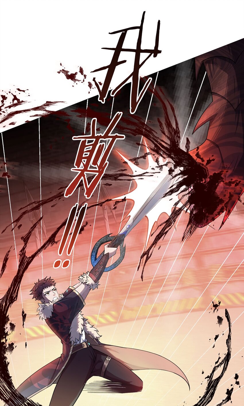 第39话 预选赛(1/2)-第38话