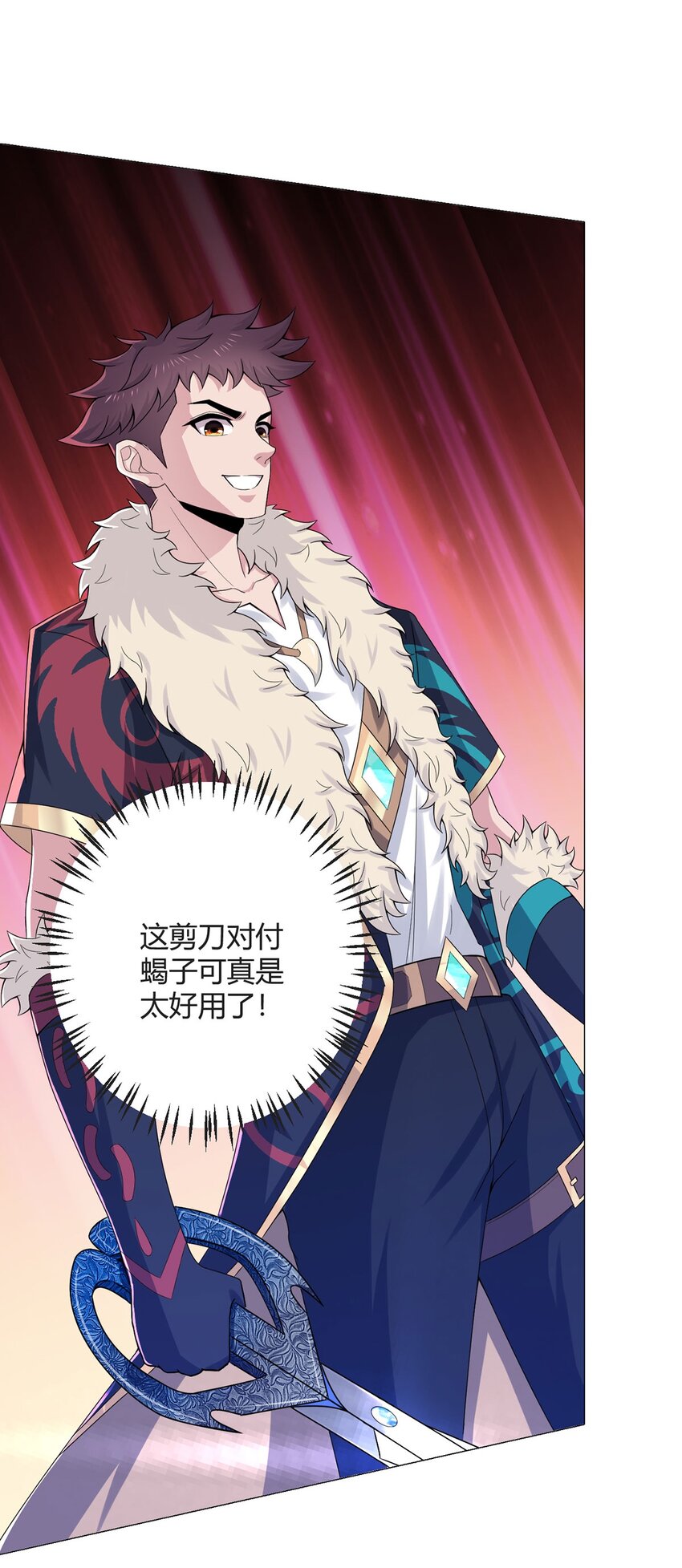 第39话 预选赛(1/2)-第38话