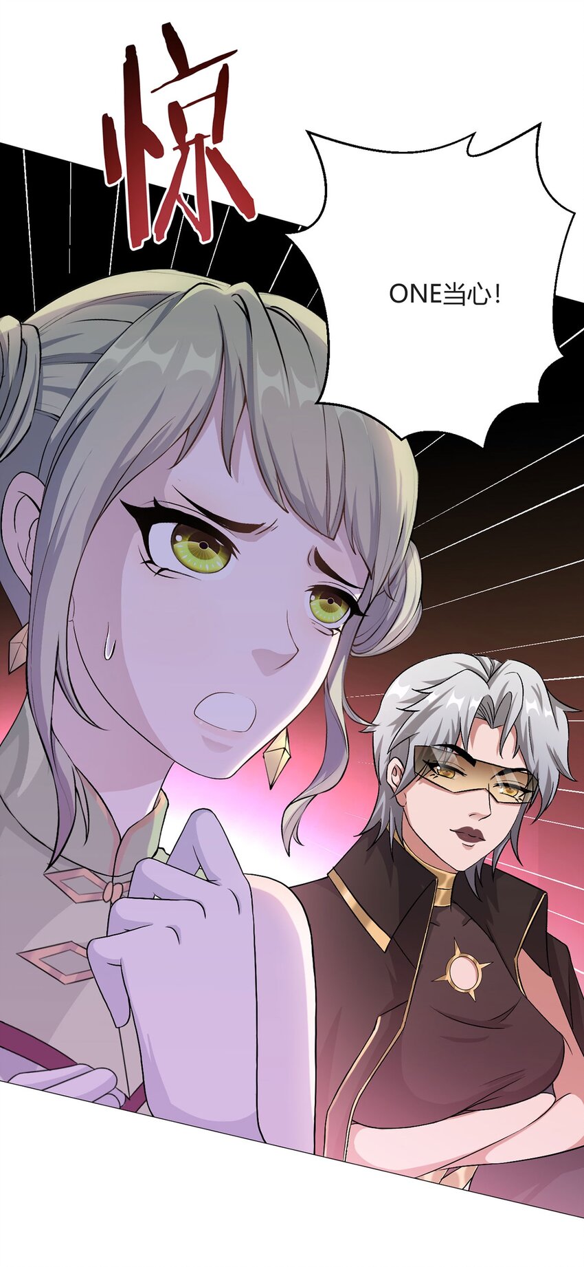 第39话 预选赛(1/2)-第38话