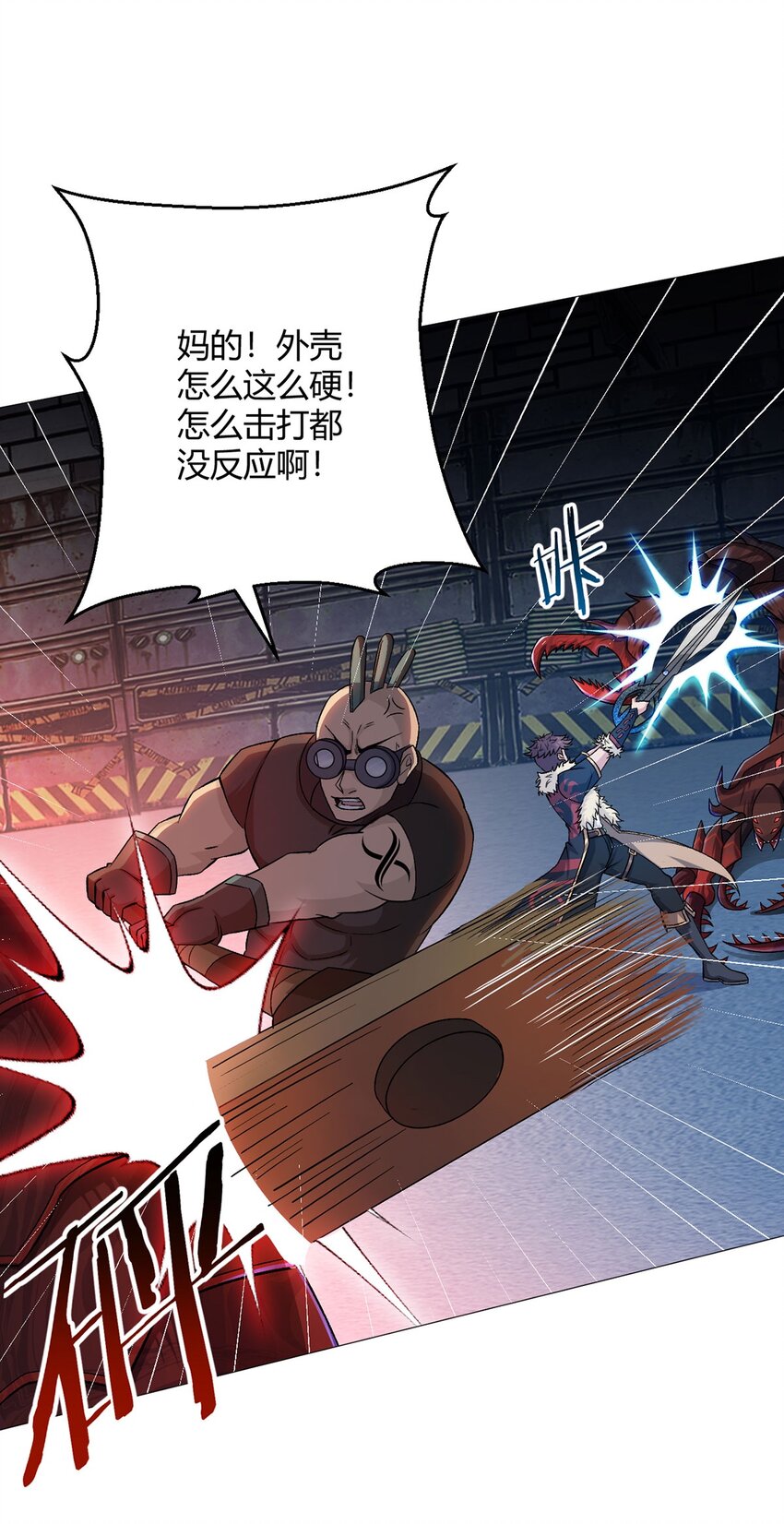 第39话 预选赛(1/2)-第38话