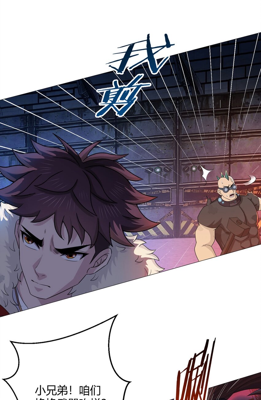 第39话 预选赛(1/2)-第38话