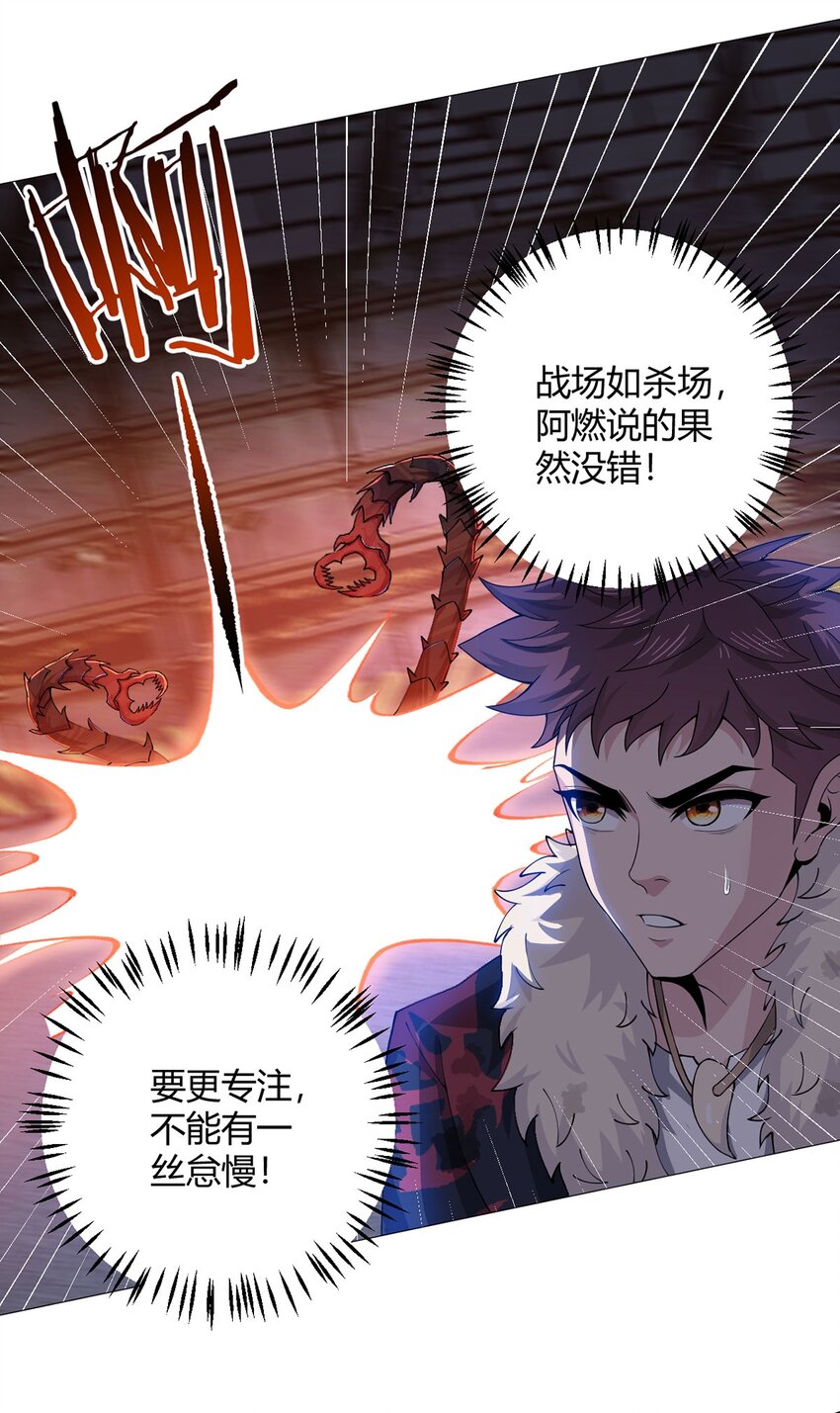 第39话 预选赛(1/2)-第38话