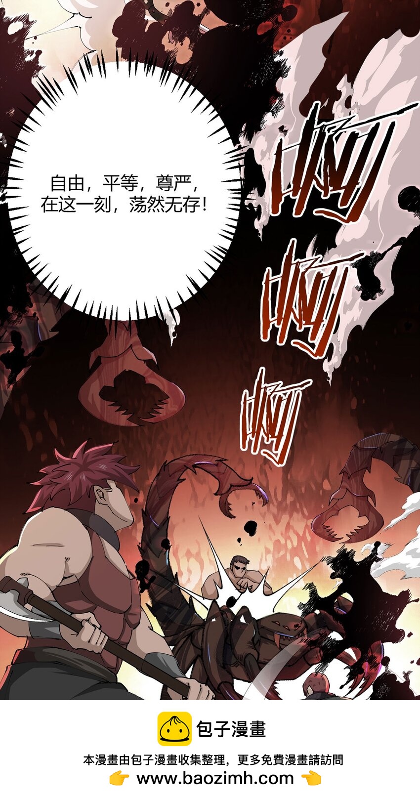 第39话 预选赛(1/2)-第38话