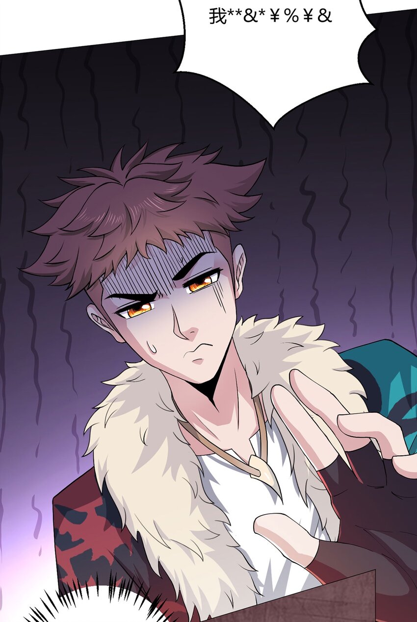 第39话 预选赛(1/2)-第38话