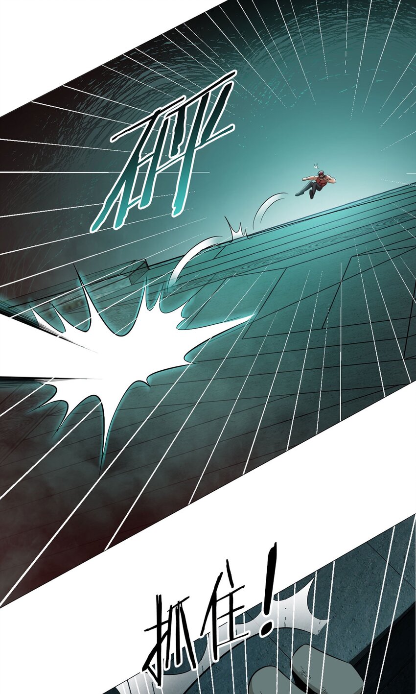 第41话 怪力魔猿-第40话