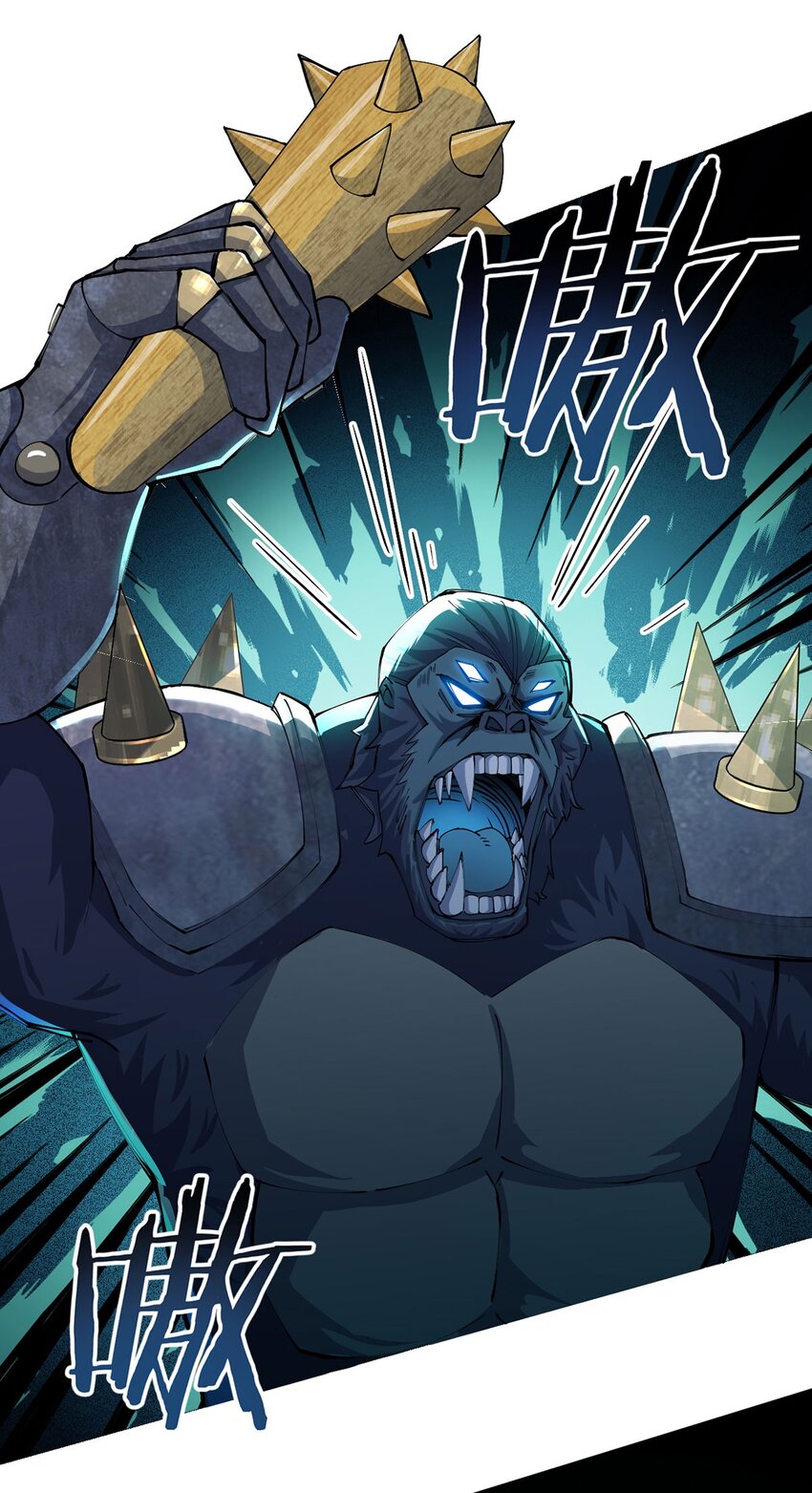 第41话 怪力魔猿-第40话