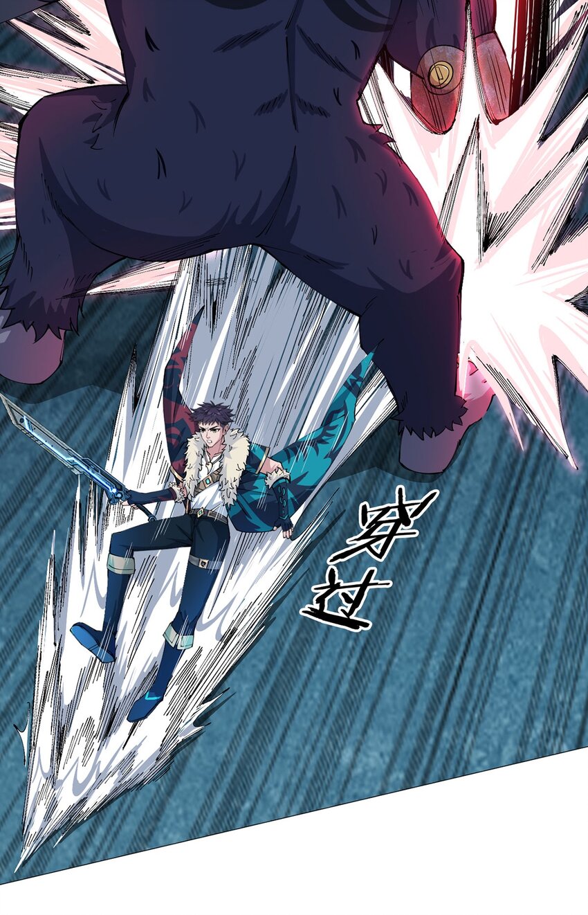 第41话 怪力魔猿-第40话