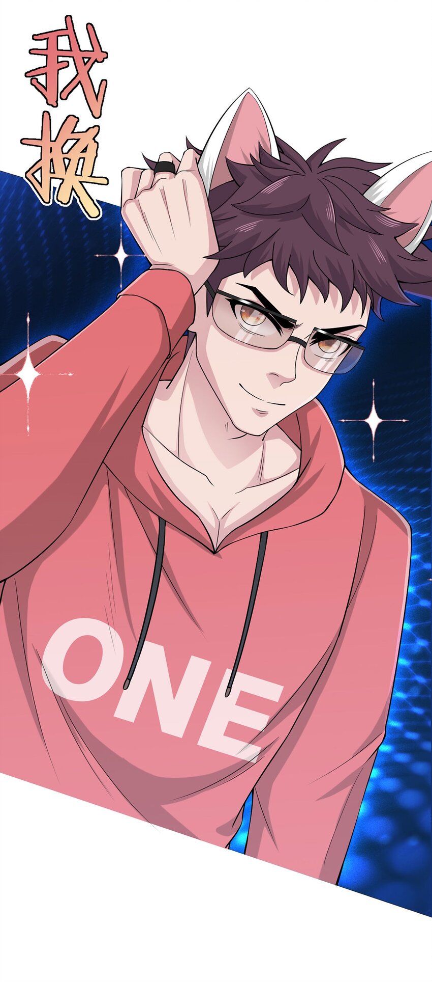 第45话 觉醒期-第44话