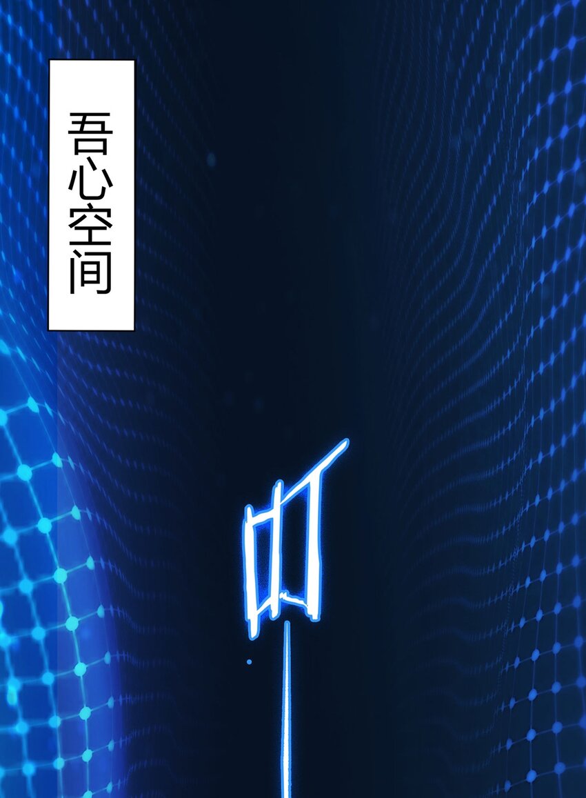 第45话 觉醒期-第44话