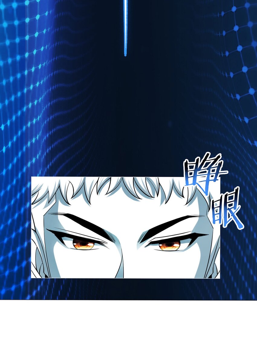 第45话 觉醒期-第44话