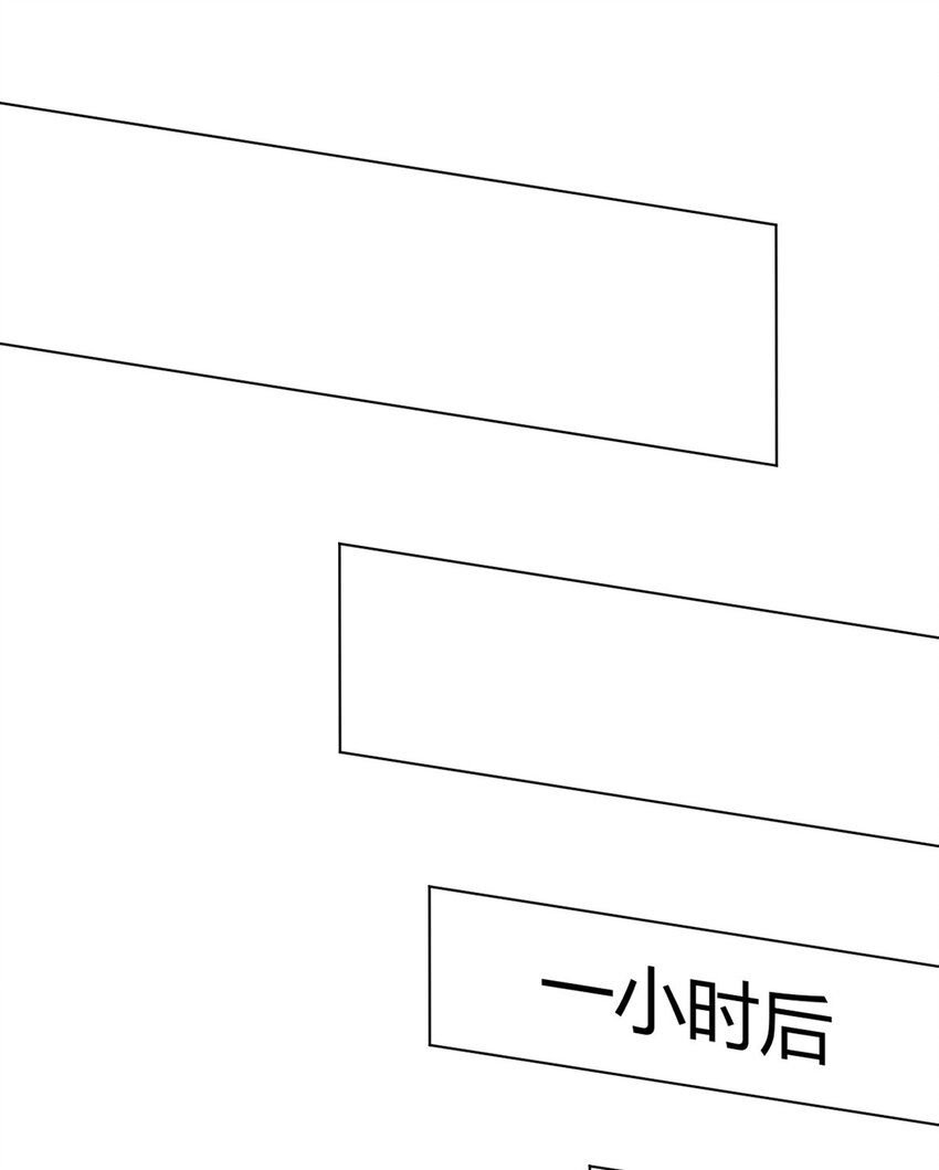 第47话 狩猎委托-第46话