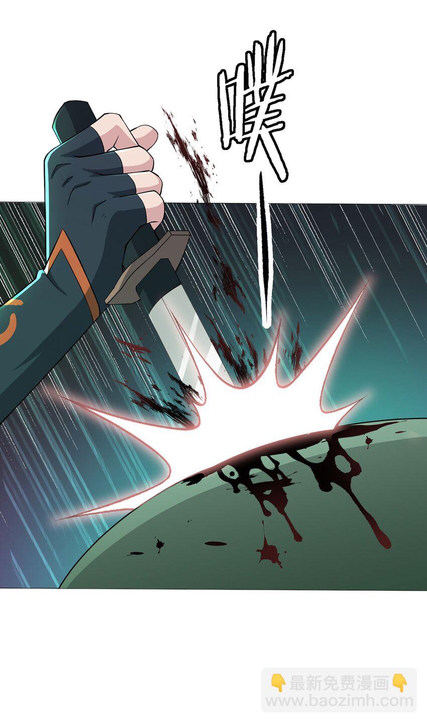 第47话 狩猎委托-第46话