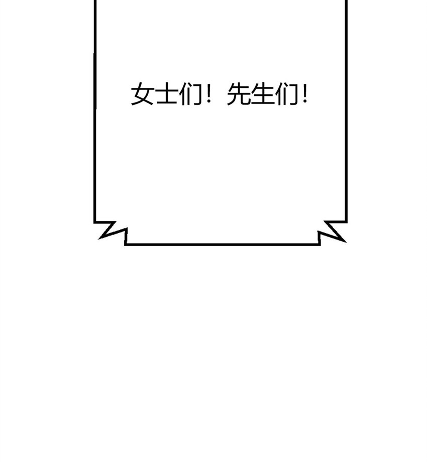 第49话 决赛来了！-第48话