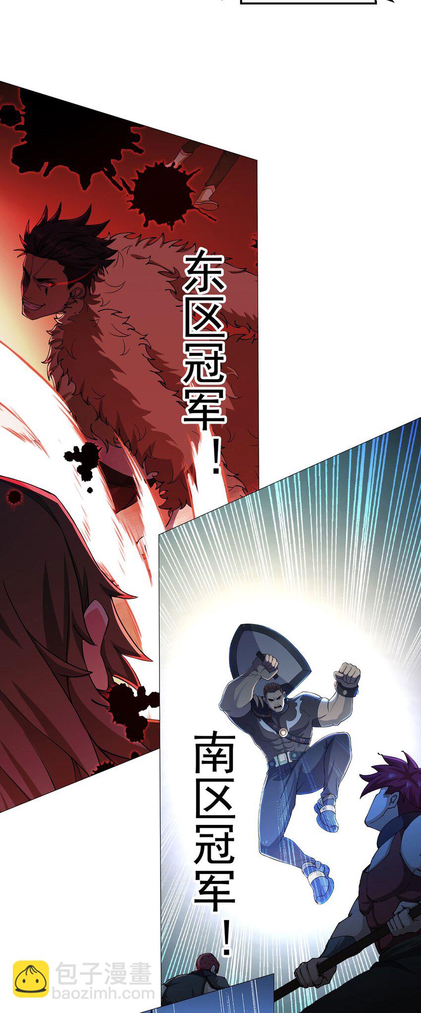 第49话 决赛来了！-第48话