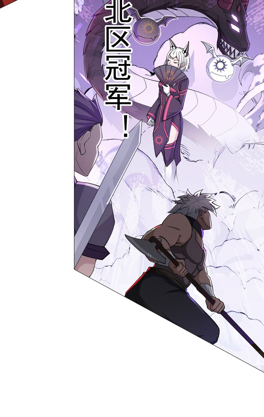 第49话 决赛来了！-第48话